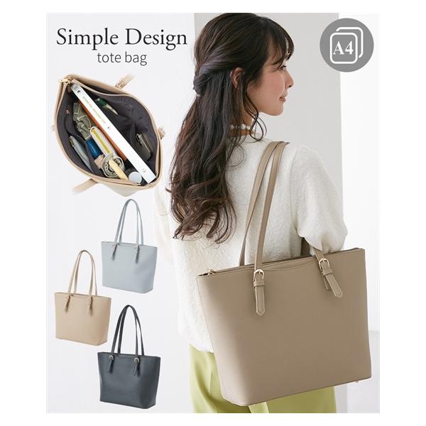 ニッセン（nissen） バッグ レディース トートバッグ A4対応 合皮