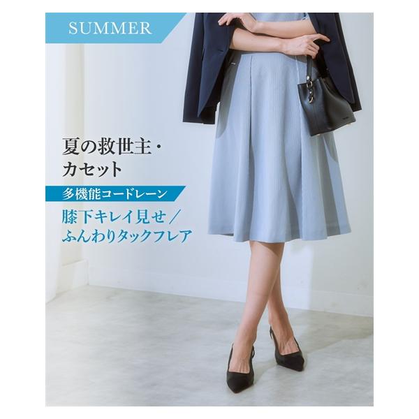 ニッセン（nissen） レディース スーツ スカート 夏 タックフレア