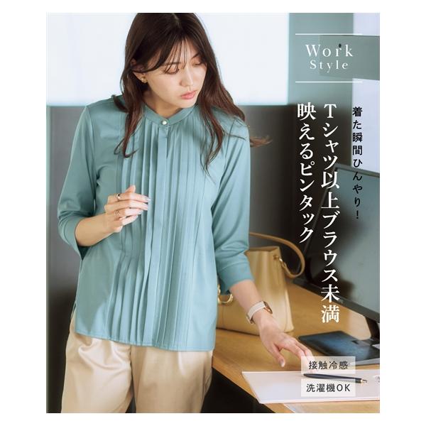 ニッセン（nissen） トップス 接触冷感 ブラウス カットソー ポンチ