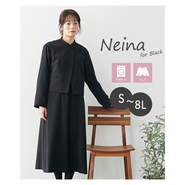 レディース ワンピース 喪服 礼服 Neina お葬式 法事 お通夜 卒業式 入学式 入園式 卒園式 七五三 お宮参り お受験 面接 発表会 式典 ママ 母 母親 親族 服装 お呼ばれ 20代 30代 40代 50代【カラー】黒 【サイズ】...
