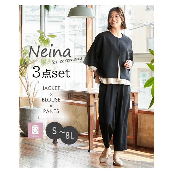 Neina レディース セレモニースーツ セットアップ 卒業式 入学式 母