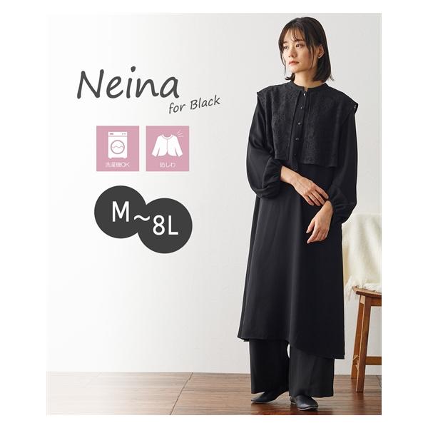 レディース ワンピース 喪服 礼服 Neina お葬式 法事 お通夜 卒業式 入学式 入園式 卒園式 七五三 お宮参り お受験 面接 発表会 式典 ママ 母 母親 親族 服装 お呼ばれ 20代 30代 40代 50代【カラー】黒 【サイズ】...