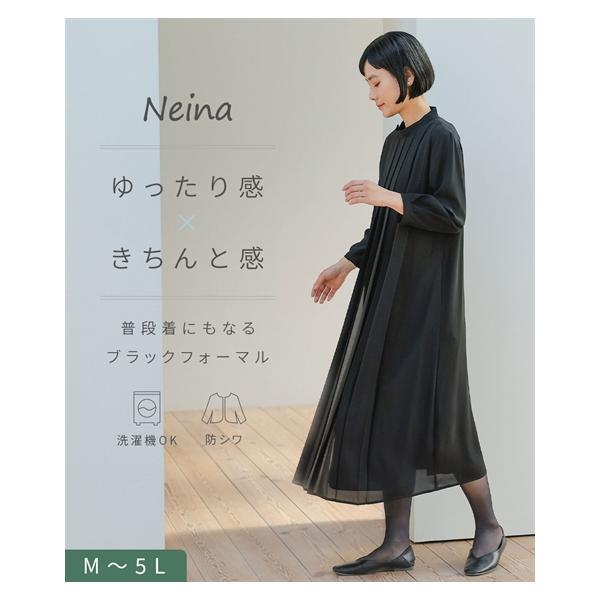 ニッセン（nissen） 喪服 レディース ブラックフォーマル 礼服