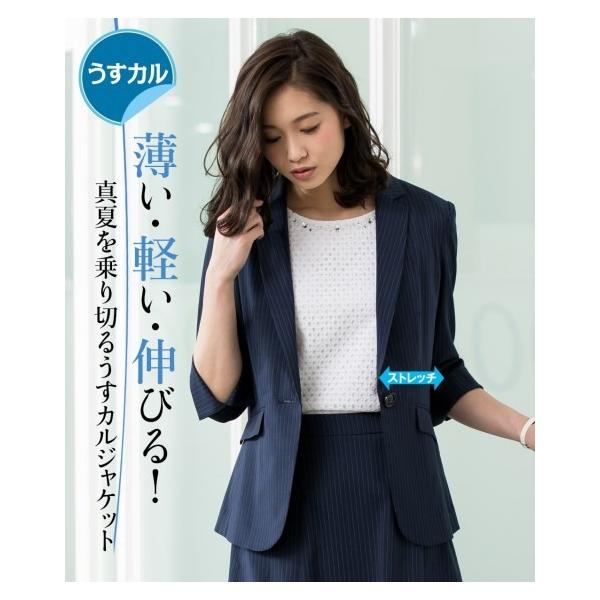 ペチュランス 好戦的な クマノミ 七 分 袖 ジャケット レディース Codatte Jp