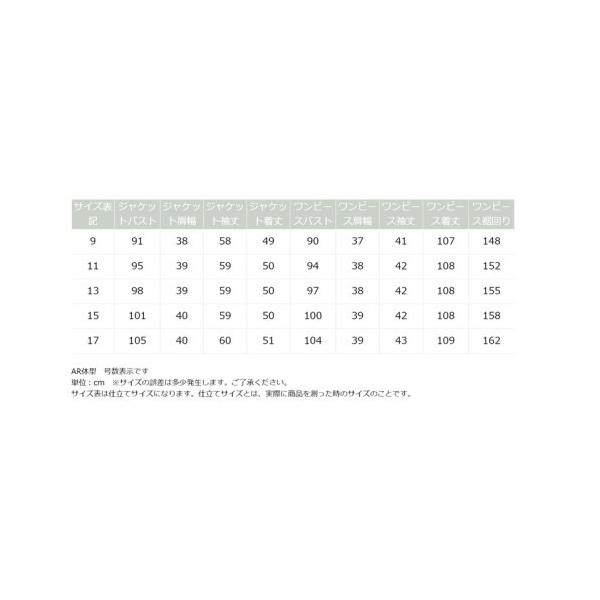 レディース 喪服 礼服 変形スタンド カラー アンサンブル ジャケット 前開き ワンピース 防汚加工 オールシーズン 対応 ブラック 9 11 13 号 ニッセン Paogit Ru