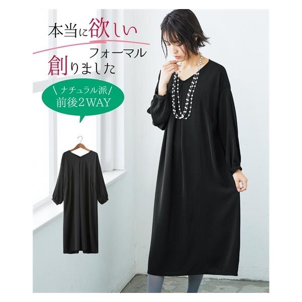 スーツ セレモニー レディース 入園 入学 卒園 卒業 前後2way Vネック ワンピース S M L Ll ニッセン Pymr Go Th