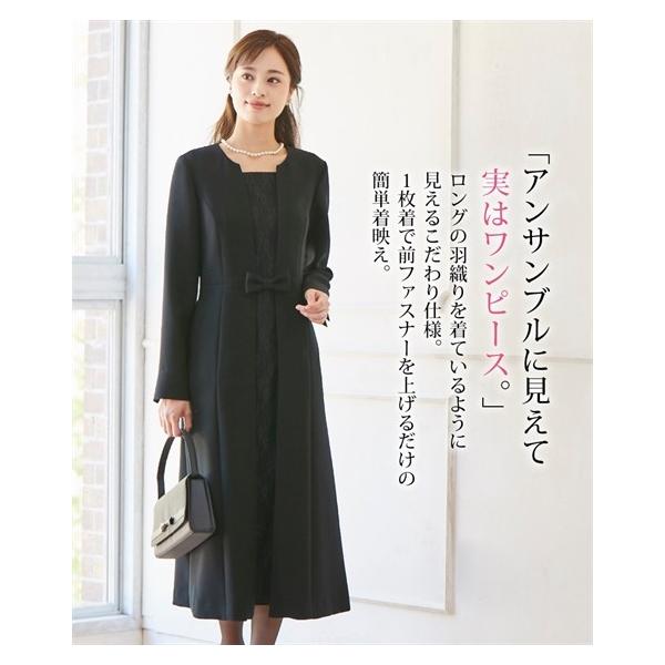 レディース 洗える 前開き アンサンブル風 レース ロング丈 ワンピース ブラック フォーマル S M L 法事 葬式 冠婚葬祭 卒業式 卒園式 入学式 ニッセン Kisumupoly Ac Ke
