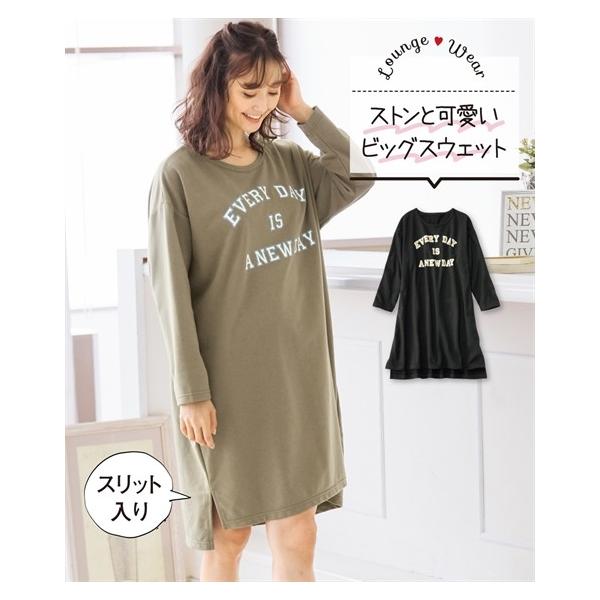 パジャマ トップス 大きいサイズ レディース ビッグ スウェット 長袖 ルーム ワンピース ルームウエア Ll 3l ニッセン Zzy43a3072 ニッセンyahoo 店 通販 Yahoo ショッピング