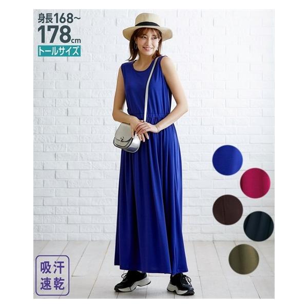 ワンピース ロング マキシ トールサイズ レディース 吸汗速乾 夏 Ll 3l ニッセン Nissen Zzy43c0671 家具 インテリア ニッセン 通販 Yahoo ショッピング