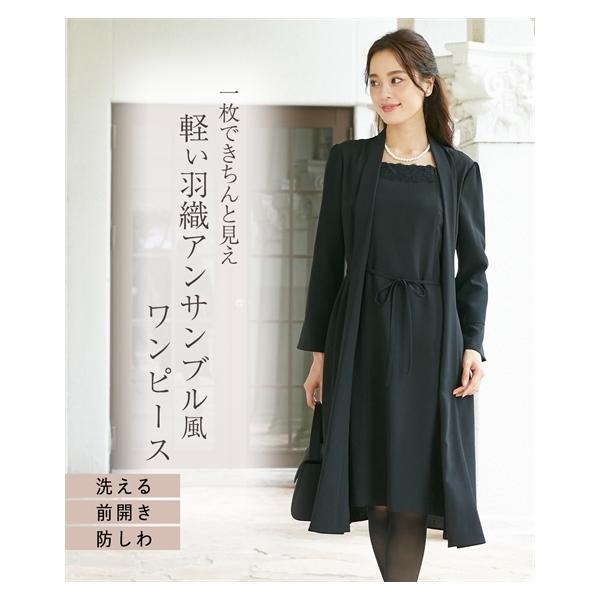 喪服 ワンピース 大きいサイズ レディース 着脱簡単 前開き 軽い 羽織り アンサンブル風 ロング丈 礼服 4l 5l 6l ニッセン Zzy43d0415 ニッセンyahoo 店 通販 Yahoo ショッピング