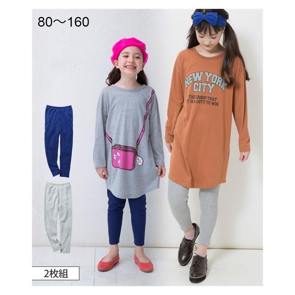 レギンス キッズ ワッフル 2枚組 子供服 女の子 ジュニア服 身長140 150 160cm ニッセン Zzy43d0934 ニッセンyahoo 店 通販 Yahoo ショッピング