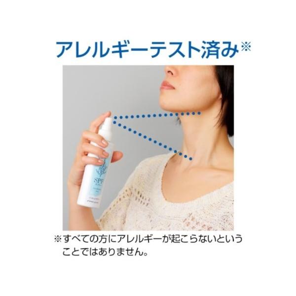 スキンケア 基礎化粧品 ブリーズガーデンｓｐｆスプレー 2本組 ニッセン Nissen Buyee Buyee 提供一站式最全面最专业现地yahoo Japan拍卖代bid代拍代购服务 Bot Online