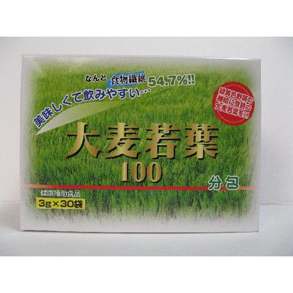 大麦若葉１００　（分包）　　有機農法による厳選素材
