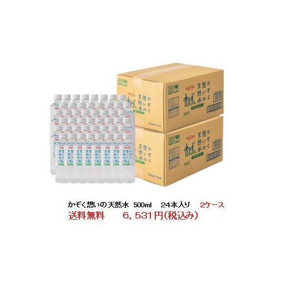 @ꕔn揜@z̓VR@Ԃ  ~N ₨NɂD   ~lEH[^[@500ml {g24{蔠2P[X