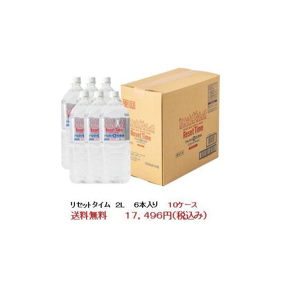 @ꕔn揜@Zbg^C@Reset Time@VRAJ@MEVNۑ@QL {gU{蔠POP[X