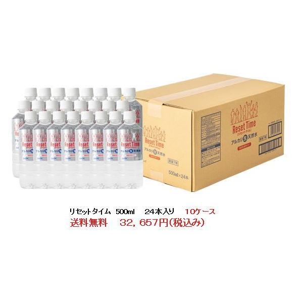 @ꕔn揜@Zbg^C@Reset Time@VRAJ@MEVNۑ@500ml {g24{蔠POP[X