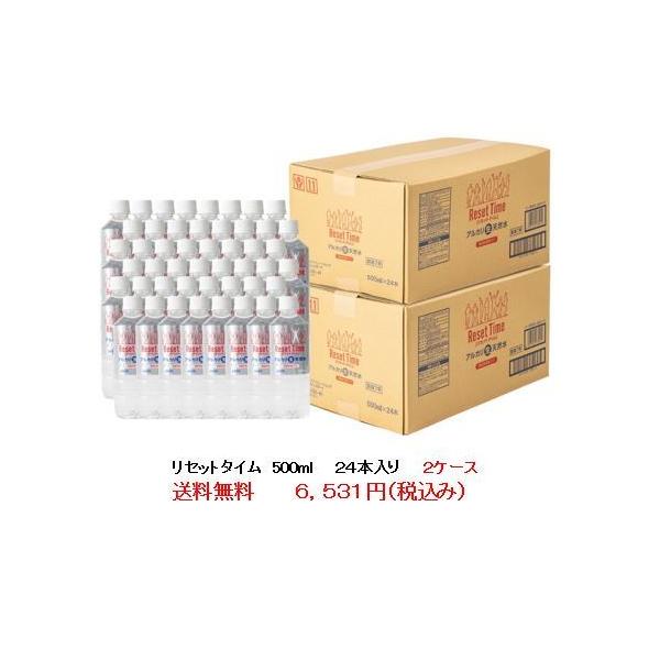 @ꕔn揜@Zbg^C@Reset Time@VRAJ@ME7Nۑ@500ml {g24{蔠QP[X