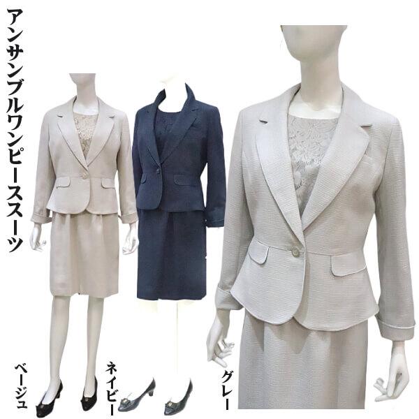 美品✨ファミリア　110 フォーマルアンサンブルスーツ　ネイビー　白襟ワンピース 美品✨ファミリア 110 フォーマルアンサンブルスーツ ネイビー