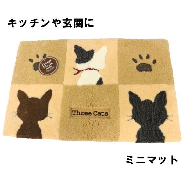 キッチンマット バスマット ネコ柄 マット3匹猫ブロック柄 玄関マット 可愛いお部屋に変身 台所マット 足が疲れない 厚手 新築祝い 引っ越し祝い 結婚 祝い 012 18 日専連 沼津ドットコム 通販 Yahoo ショッピング