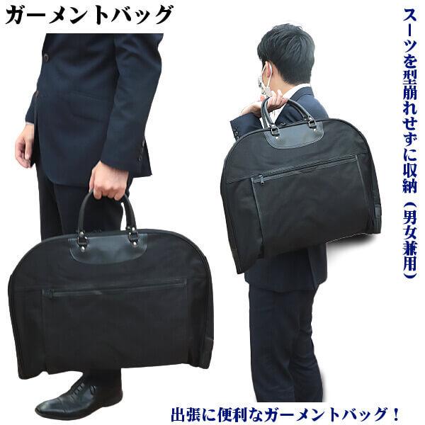 日用品/生活雑貨/旅行 Dunhill ダンヒル ガーメントバッグ スーツ
