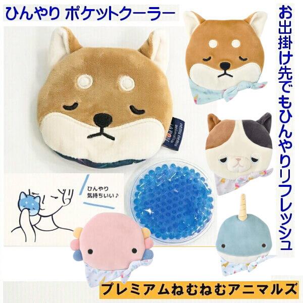 Č R^E ЂK |PbgN[[ v~A˂ނ˂ ۗ ۉObY Aj}Y Ⓚɂ ₵ ~̓JC JԂgp\ Mtg