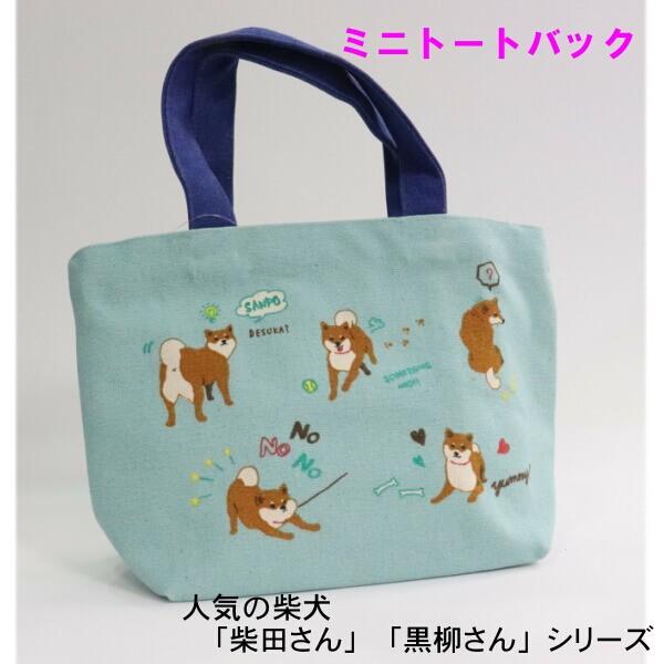 柴田さん トートバッグ 通販 人気ランキング 価格 Com