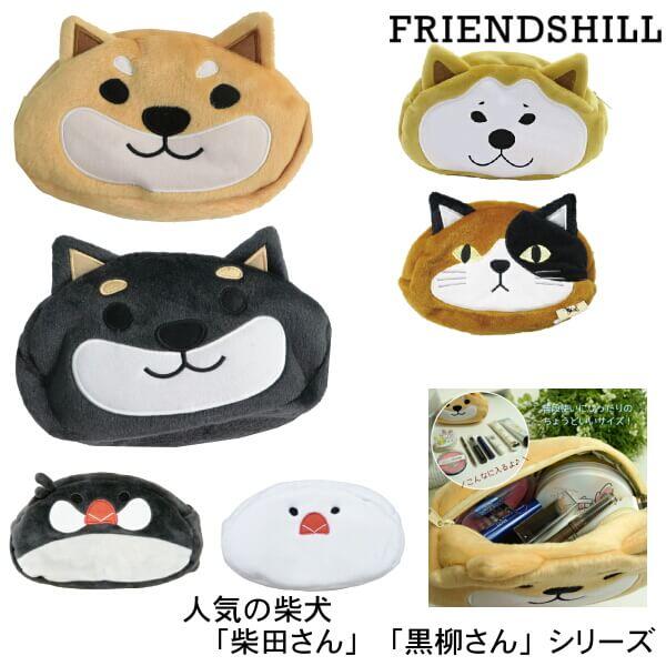 猫 ポーチの人気商品 通販 価格比較 価格 Com