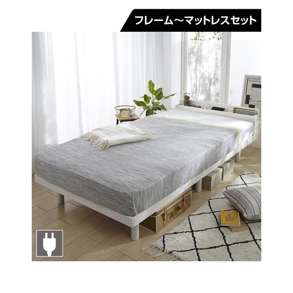 ニッセン（nissen） ベッド 多機能 棚付き 天然木 すのこ コンセント