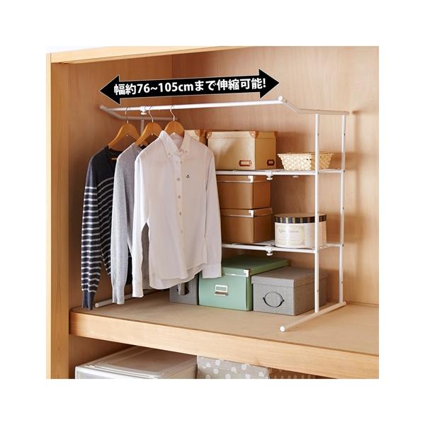 ニッセン（nissen） 押入れ用ラック付きハンガー 伸縮式 春 夏 秋 冬