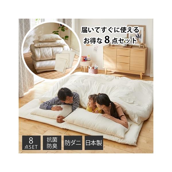 寝具セット nishikawa 速暖寝具セット ホッとねる/ダブルサイズ | ABCミッケ