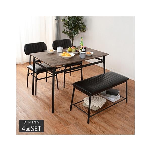 ニッセン（nissen） ダイニングテーブル セット ヴィンテージ風 4点