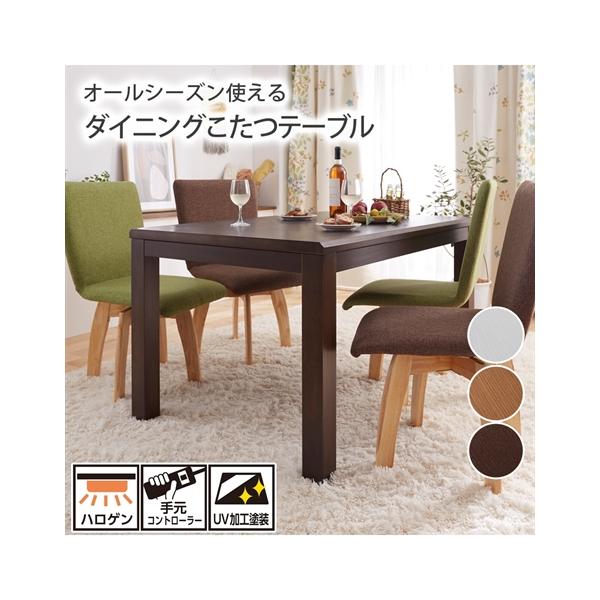 【関連キーワード】 家具 インテリア 秋 冬