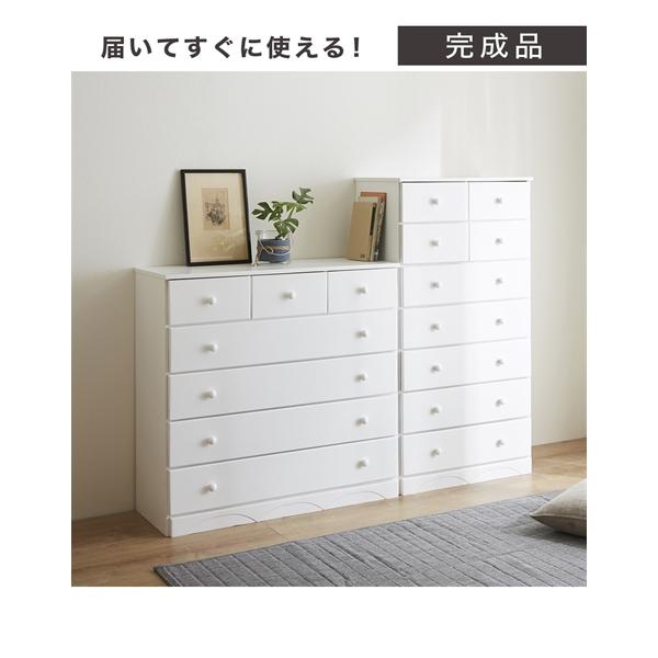 ニッセン（nissen） タンス 丸い取っ手が可愛らしい天然木の チェスト