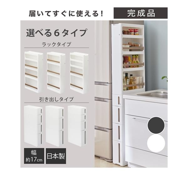 【関連キーワード】 家具 インテリア 一人暮らし 大学生 社会人 春 夏 秋 冬