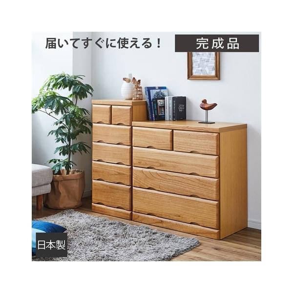 ニッセン（nissen） タンス 日本製 木目が素敵な天然木桐 チェスト 幅