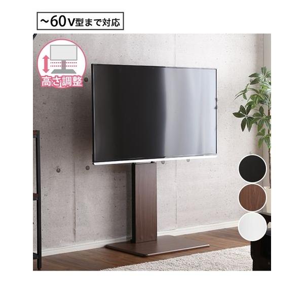 ニッセン（nissen） テレビ台 テレビスタンド ハイタイプ : ニッセン