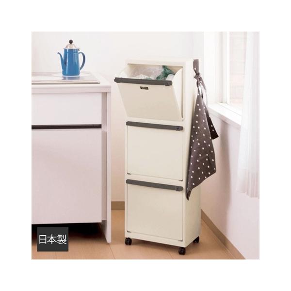 ニッセン（nissen） 食器棚・キッチン収納 ゴミ箱 日本製 フラップ式の