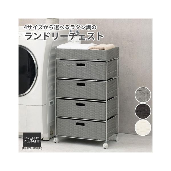 ニッセン（nissen） 【店内全品☆送料無料！10/6 AM9:59まで】ラタン調