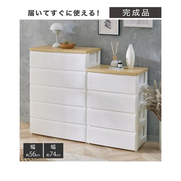 【美品】Nissen ハート型ラタンチェスト 白 3段収納 ニッセン（nissen） 日本製 木天板 収納 チェスト 春 夏 秋 冬 衣類
