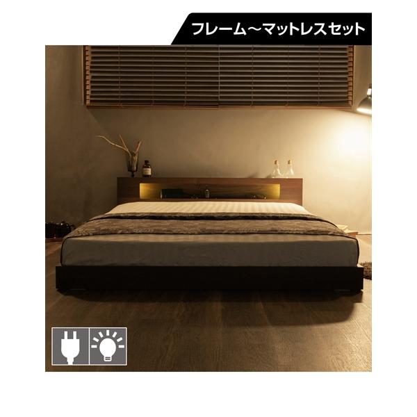 ニッセン　シングルベット ニッセン（nissen） ベッド 棚 コンセント 照明 付き デザイン ロー