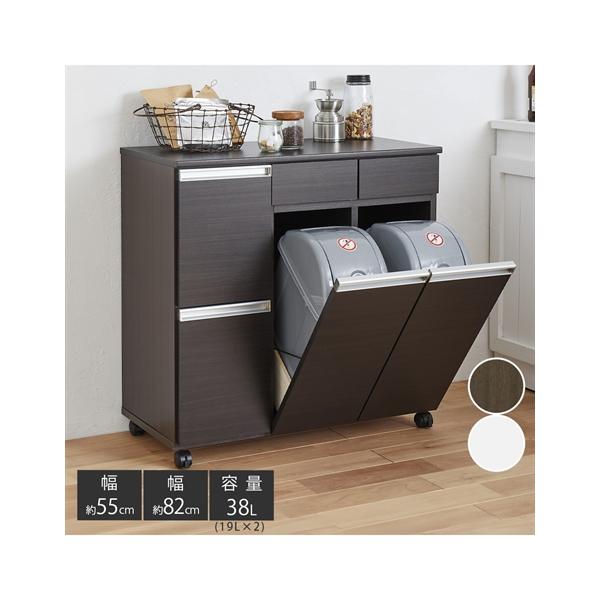 ニッセン（nissen） ゴミ箱 引き出し付きの ダストボックス キッチン