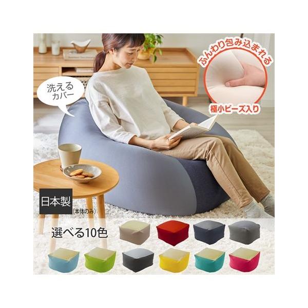 ニッセン（nissen） ビーズクッション もちもち 気持ちいい 洗える