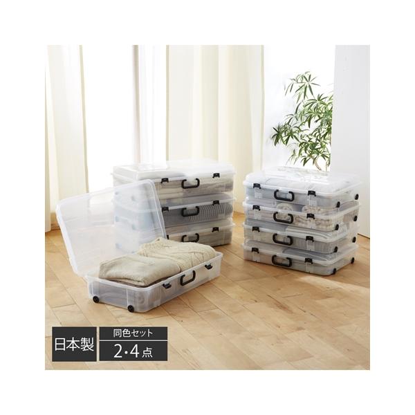 衣装 ケース クリア 日本製 持ち運びできる キャスター付き 2個セット