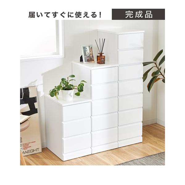 ニッセン（nissen） タンス 引き出しスムーズな鏡面仕上げのスリム