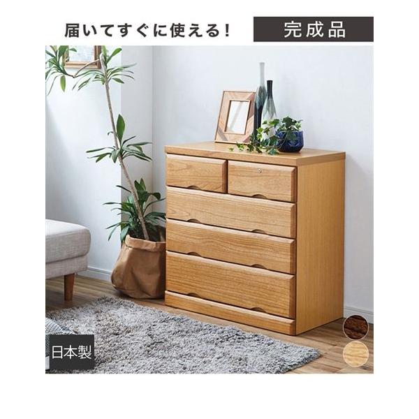 桐　5段チェスト　送料無料 ニッセン（nissen） タンス 日本製 鍵付き天然木桐 チェスト 幅80cm 5