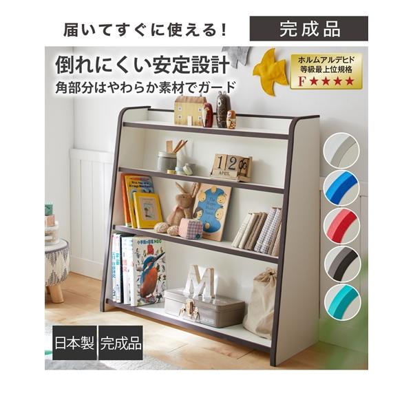 ニッセン（nissen） 学習机・キッズ収納 ラック 収納 ランドセル 日本