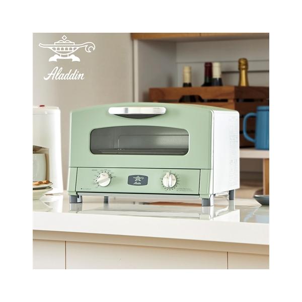 ニッセン（nissen） アラジン グラファイトトースター 2枚焼き