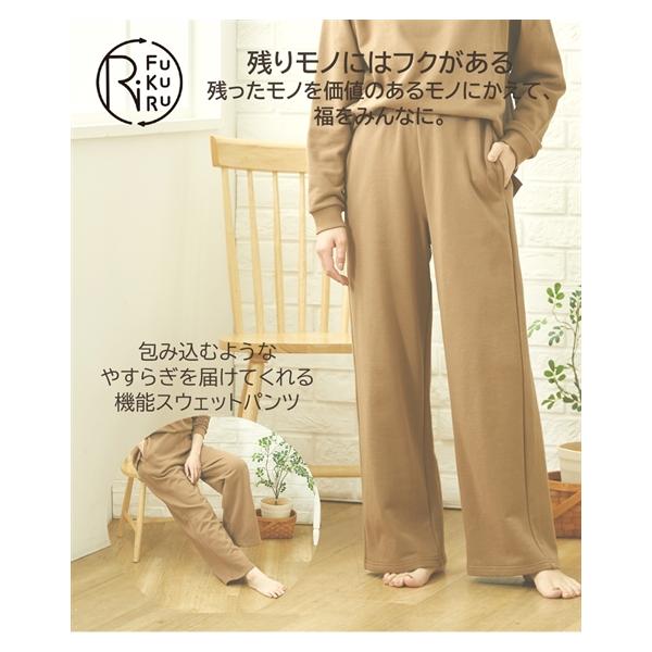 ニッセン パンツ ストレート レディース 日本製 抗菌加工が