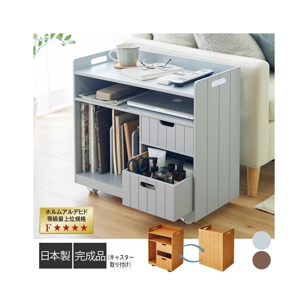 【関連キーワード】 家具 インテリア 一人暮らし 大学生 社会人 春 夏 秋 冬