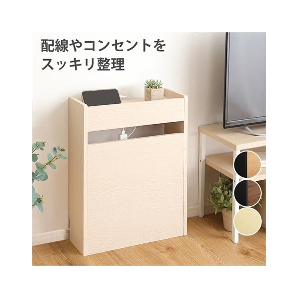 ニッセン ラック 収納ボックス 配線隠せる 可動棚 3段階調節 幅 ニッセン ラック 収納ボックス 配線隠せる 可動棚 3段階調節 幅